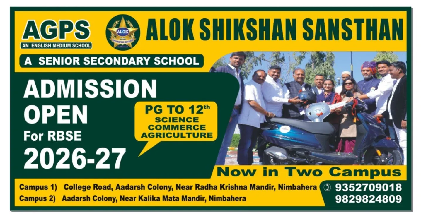 Alok School