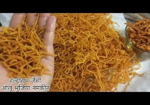 Hing Namkeen  250g
