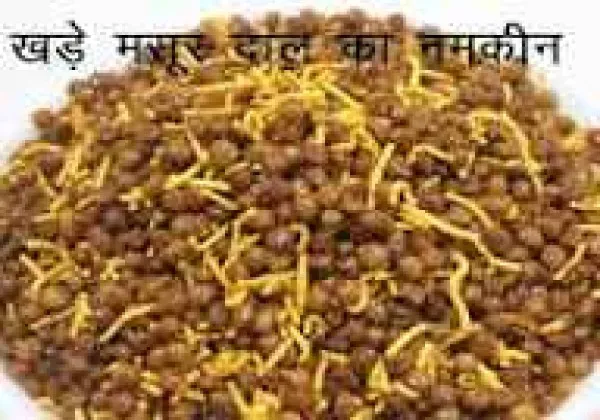 Masur Dal   250g